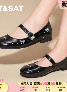 星期六女鞋2026春款通勤银色浅口单鞋小香风玛丽珍鞋女SSE1111063