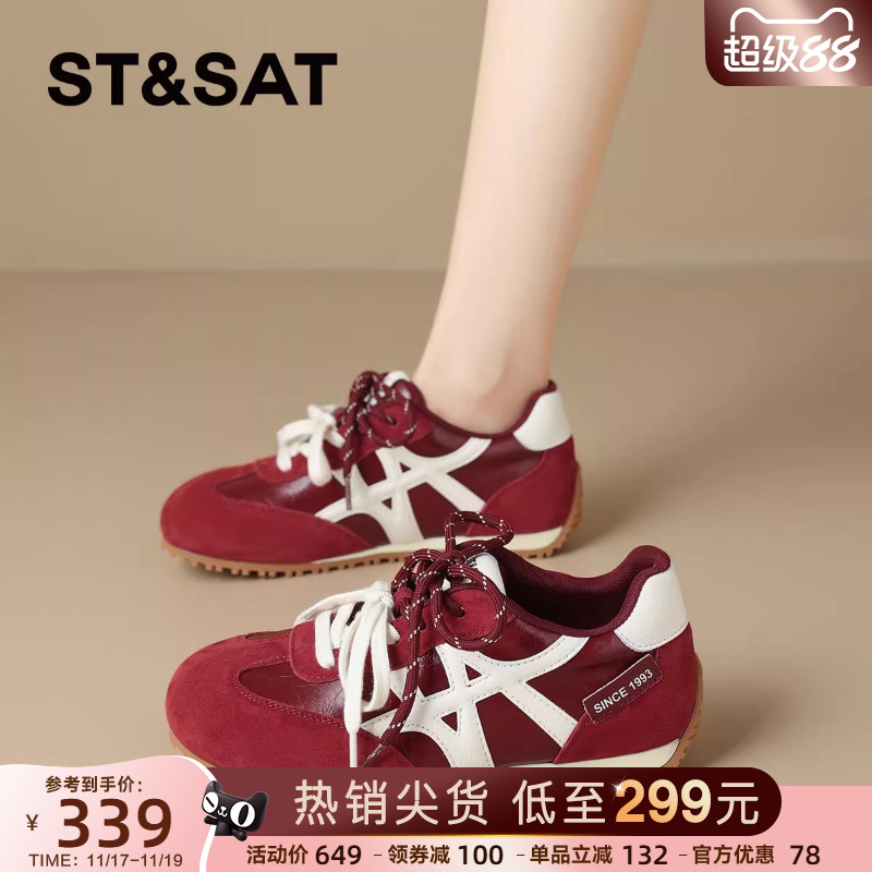 星期六真皮德训鞋女鞋红色女款鞋子爆款厚底增高运动鞋复古休闲鞋