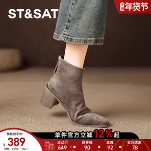 星期六羊皮短靴女冬季新款高跟鞋粗跟马丁靴棕色绒面瘦瘦靴