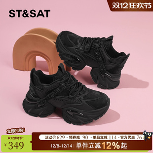 水钻做旧松糕鞋 星期六厚底老爹鞋 内增高休闲鞋 款 女显脚小2025冬季