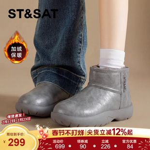 星期六厚底雪地靴女2025冬季新款加绒保暖防水皮面短靴毛毛棉鞋靴