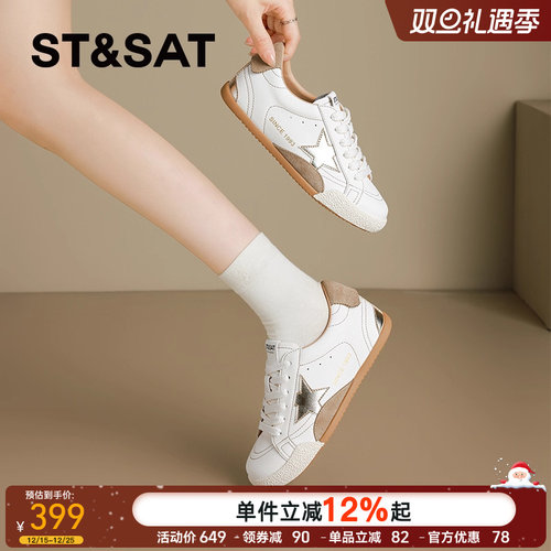 星期六官方旗舰店正品星星板鞋女