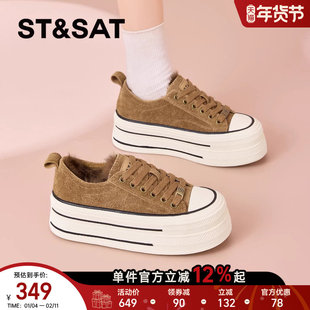 星期六厚底板鞋女款2025新款冬季加绒女鞋棕色软底帆布鞋增高鞋子