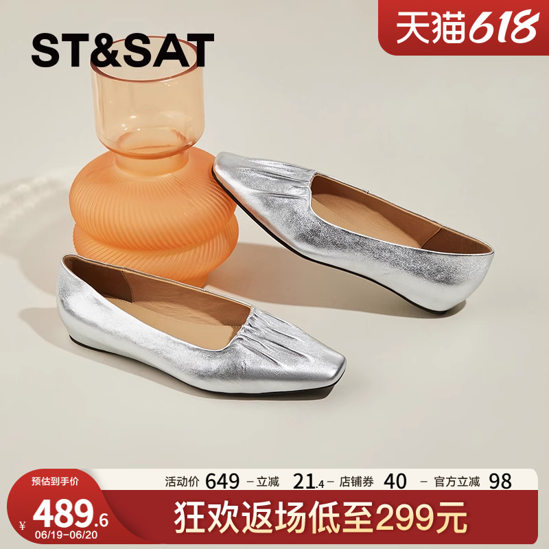 星期六银色单鞋女2025新款褶皱法式气质芭蕾舞真皮百搭平底奶奶鞋