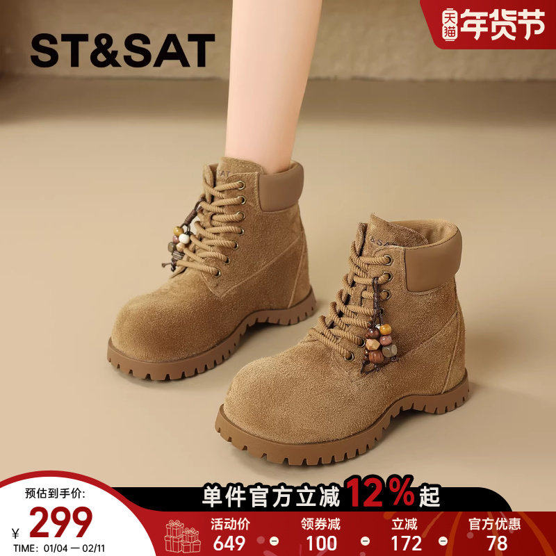 星期六真皮厚底马丁靴女款2025新款秋冬大头大黄靴英伦风靴子短靴