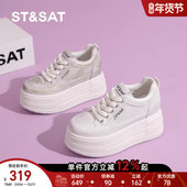 星期六厚底板鞋 小个子轻便8.5CM内增高休闲小白鞋 女2025秋季 新款