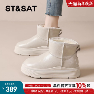 加绒加厚皮面防水防滑白色棉鞋 冬季 2025新款 星期六厚底雪地靴女款