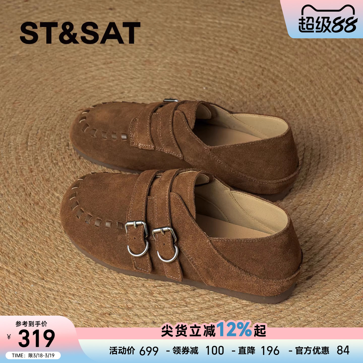 星期六软底勃肯鞋女2026年春季新款复古棕色一脚蹬软木鞋百搭单鞋