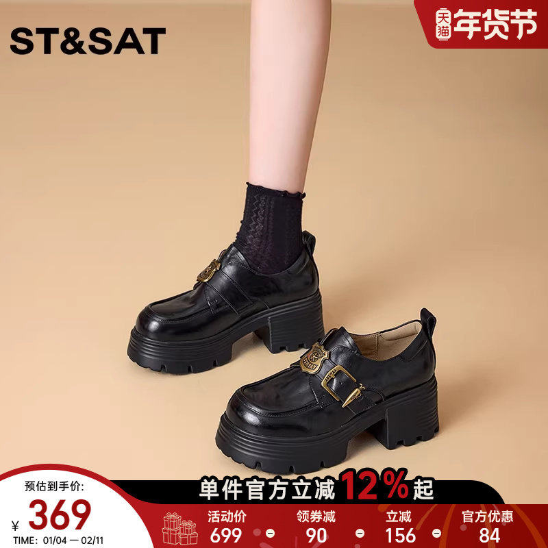 星期六牛皮增高时尚百搭乐福鞋女2025冬季新款黑色粗跟小皮鞋单鞋,女鞋,乐福鞋（豆豆鞋）,淘宝优惠券,粉丝福利购,淘宝优惠卷