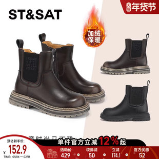 星期六童鞋儿童加绒短靴2025冬季新款保暖时尚百搭休闲靴子女童