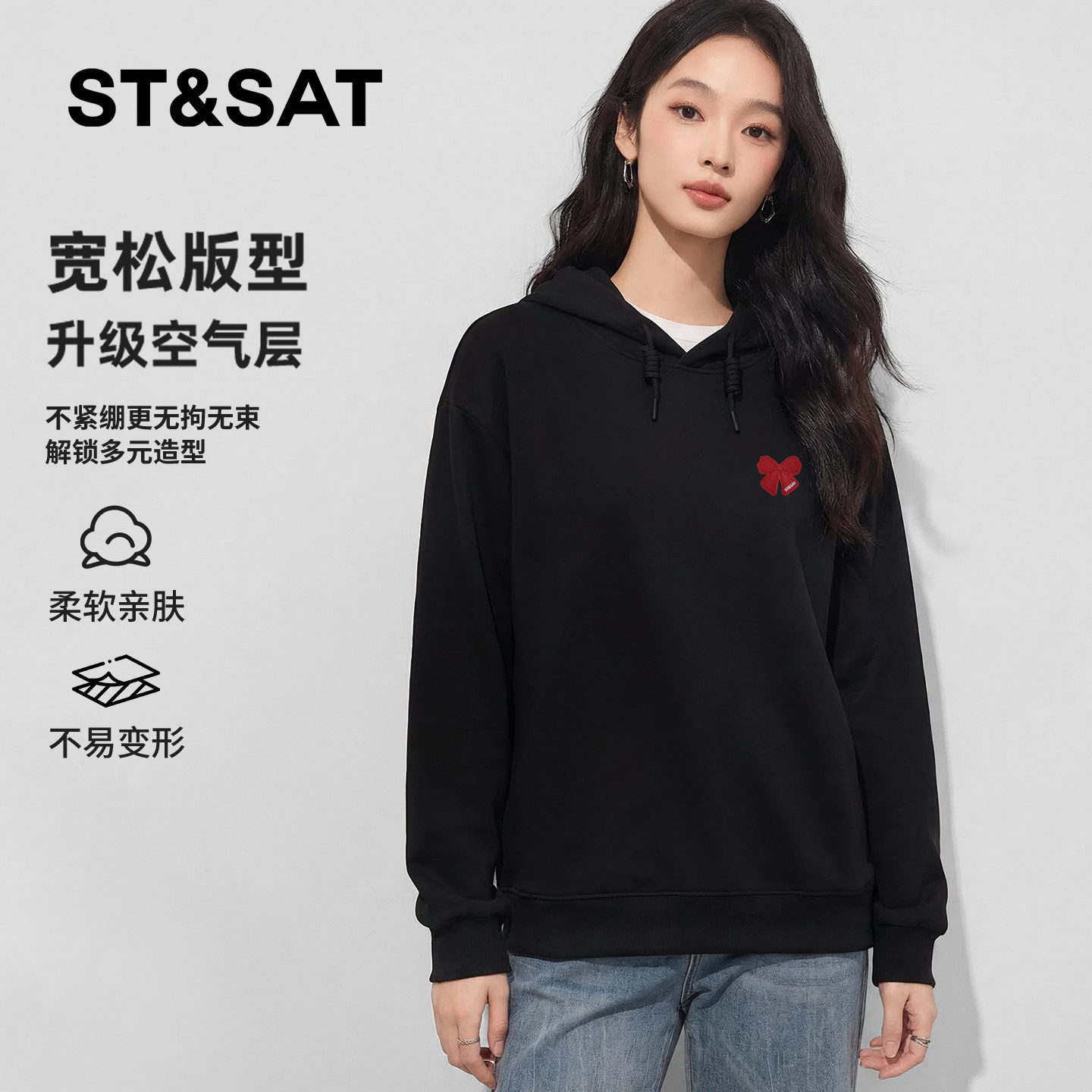 星期六黑色卫衣女款2026新款早春宽松慵懒风长袖大码胖mm连帽衫Z