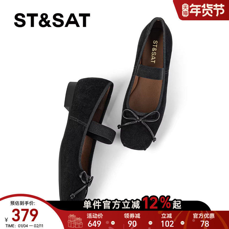 星期六黑色玛丽珍鞋女2025方头磨砂蝴蝶结单鞋粗跟平底软底芭蕾鞋,女鞋,玛丽珍鞋,淘宝优惠券,粉丝福利购,淘宝优惠卷