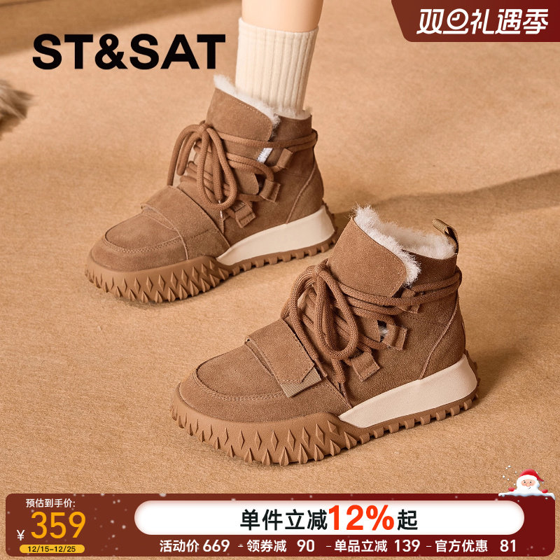 星期六厚底雪地靴女加绒棉鞋