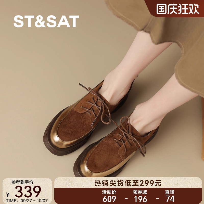 St&Sat/星期六深口系带单鞋女25夏新款真皮德比小皮鞋粗跟高跟鞋
