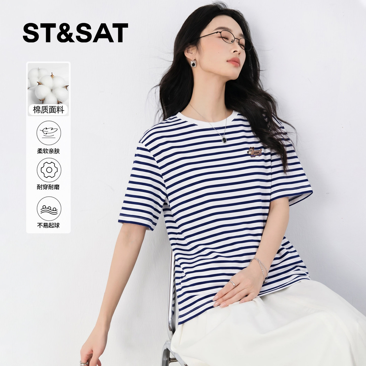 星期六条纹短袖t恤女款2026新款夏季正肩半袖小个子撞色纯棉上衣Z