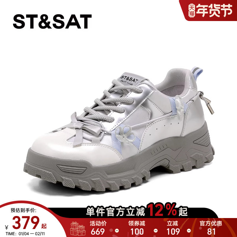 星期六增高户外鞋女2026年春季新款蝴蝶结配饰休闲轻便透气运动鞋