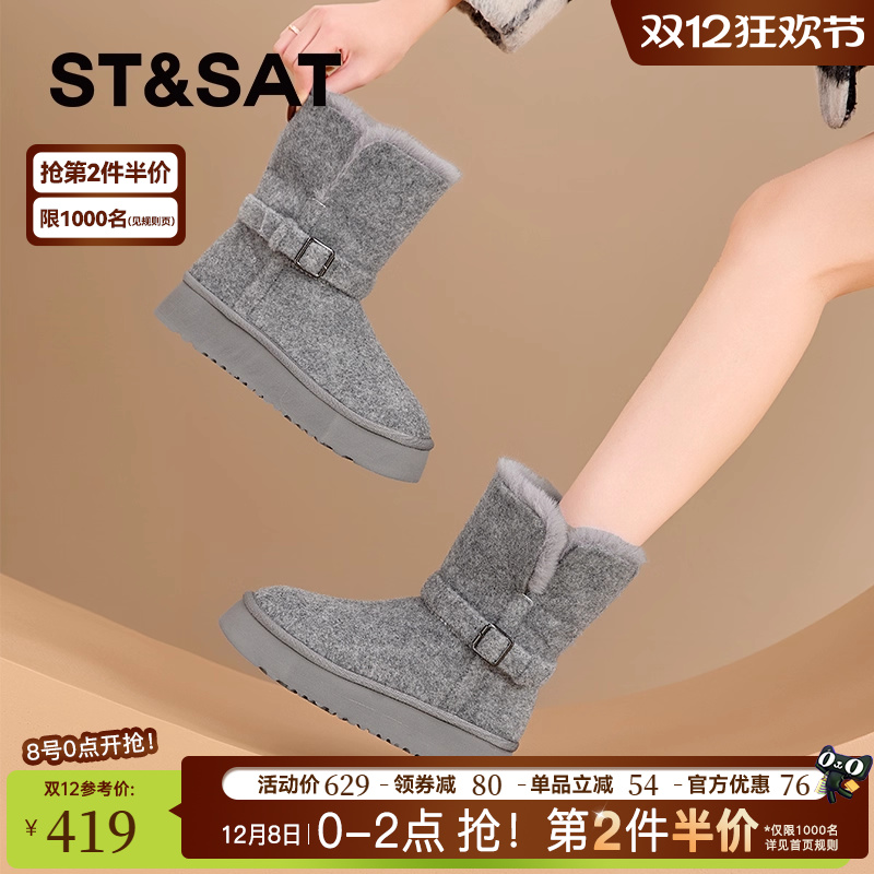 星期六厚底防滑加绒雪地靴女爆款