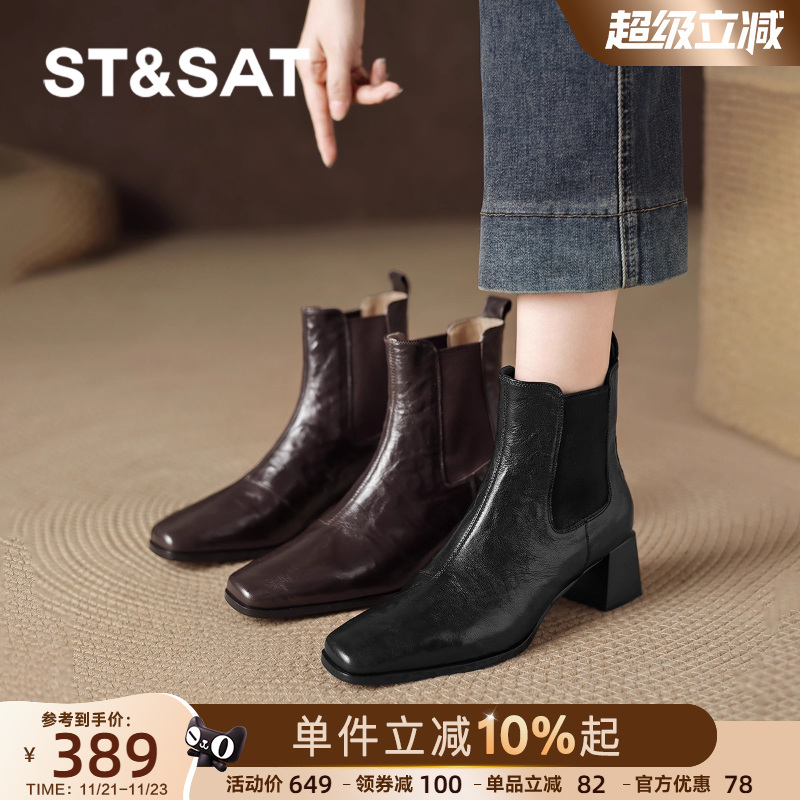 星期六高跟粗跟黑色瘦瘦靴短靴子