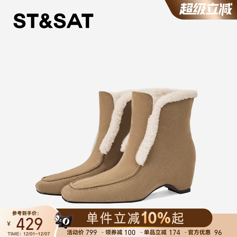 星期六雪地靴女2025新款冬