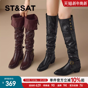 星期六过膝长筒靴女2025新款 显瘦长靴女厚底增高堆堆骑士靴直 冬季