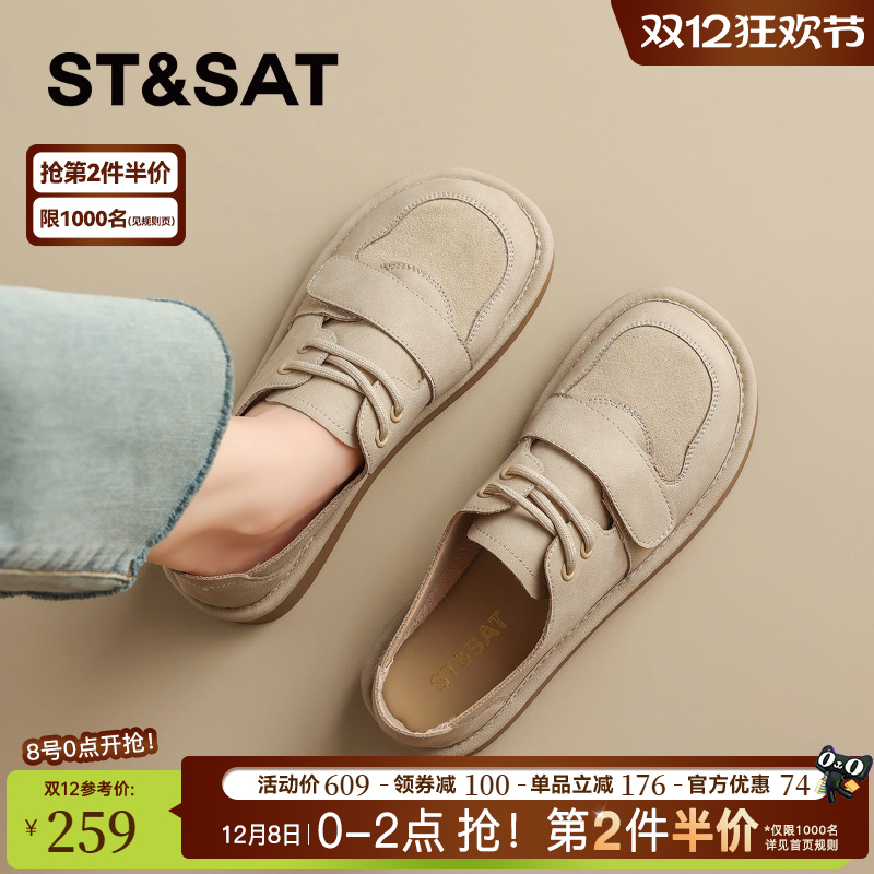 星期六复古真皮全包勃肯鞋女鞋2025新款秋季学院风厚底乐福鞋单鞋