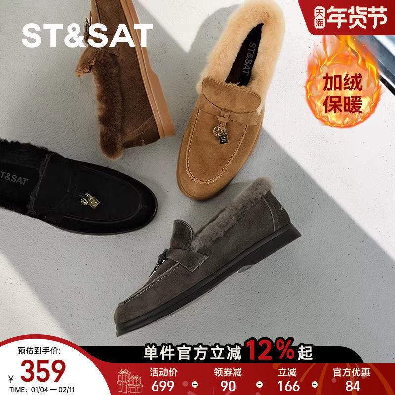 星期六反绒羊皮真皮加厚加绒乐福鞋女鞋冬季一脚蹬软底毛毛鞋棉鞋,女鞋,深口单鞋,淘宝优惠券,粉丝福利购,淘宝优惠卷