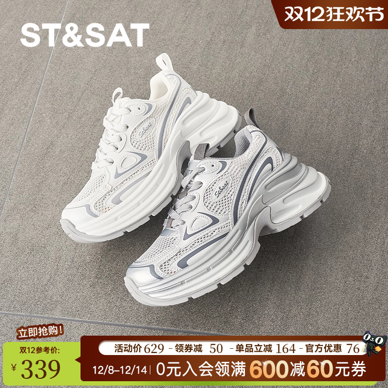 星期六经典甜酷风老爹鞋2025新款百搭厚底增高休闲鞋子SSD1112455