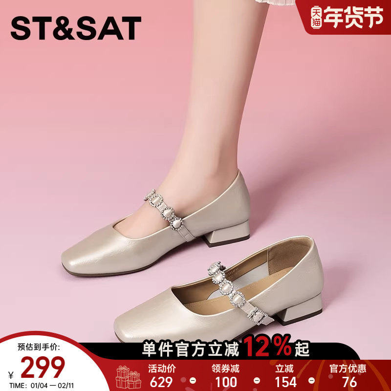 星期六新款休闲百搭法式水钻一字带玛丽珍鞋女鞋方头低跟单鞋复古,女鞋,玛丽珍鞋,淘宝优惠券,粉丝福利购,淘宝优惠卷