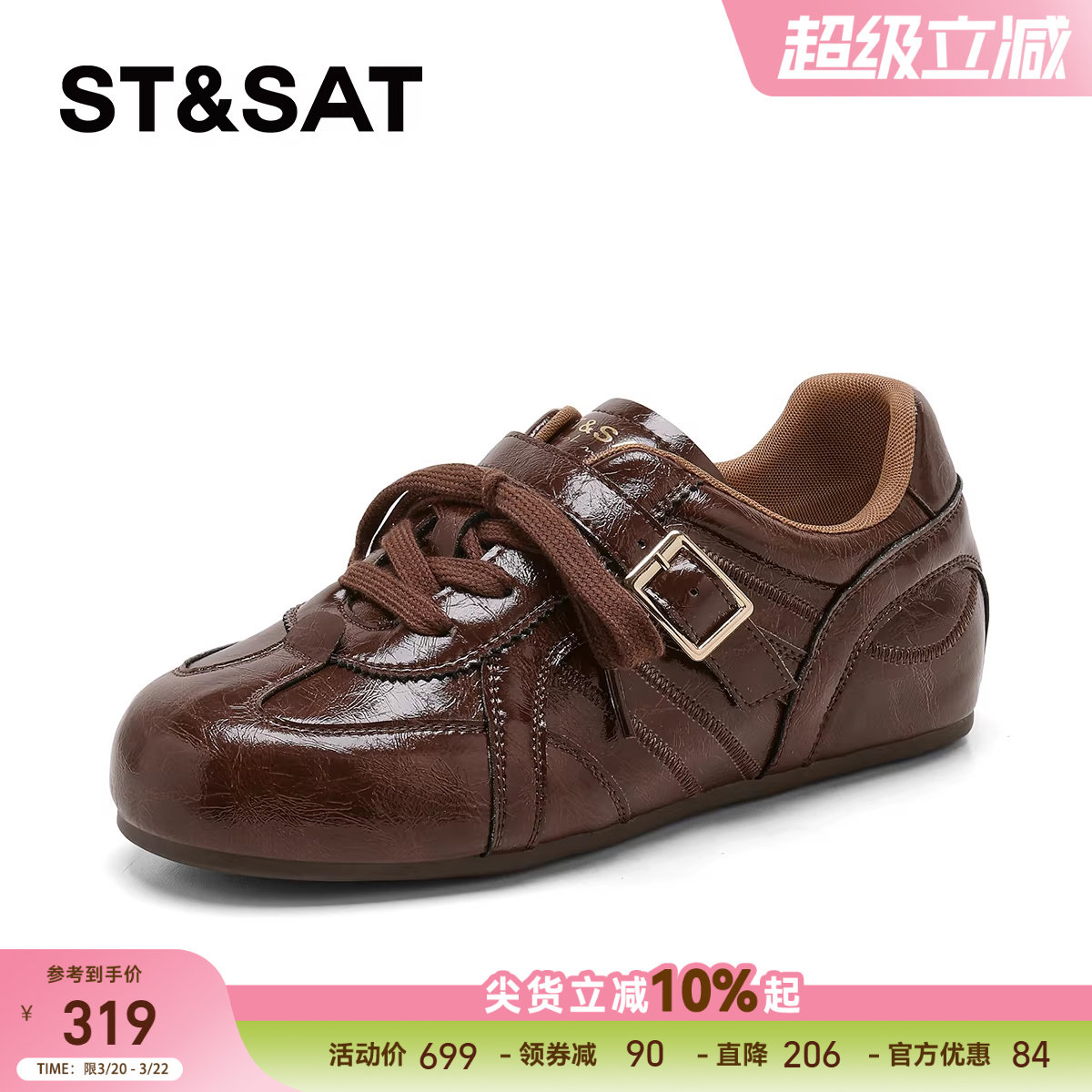 星期六平底德训鞋女款2026新款棕色软皮休闲鞋百搭系带透气运动鞋