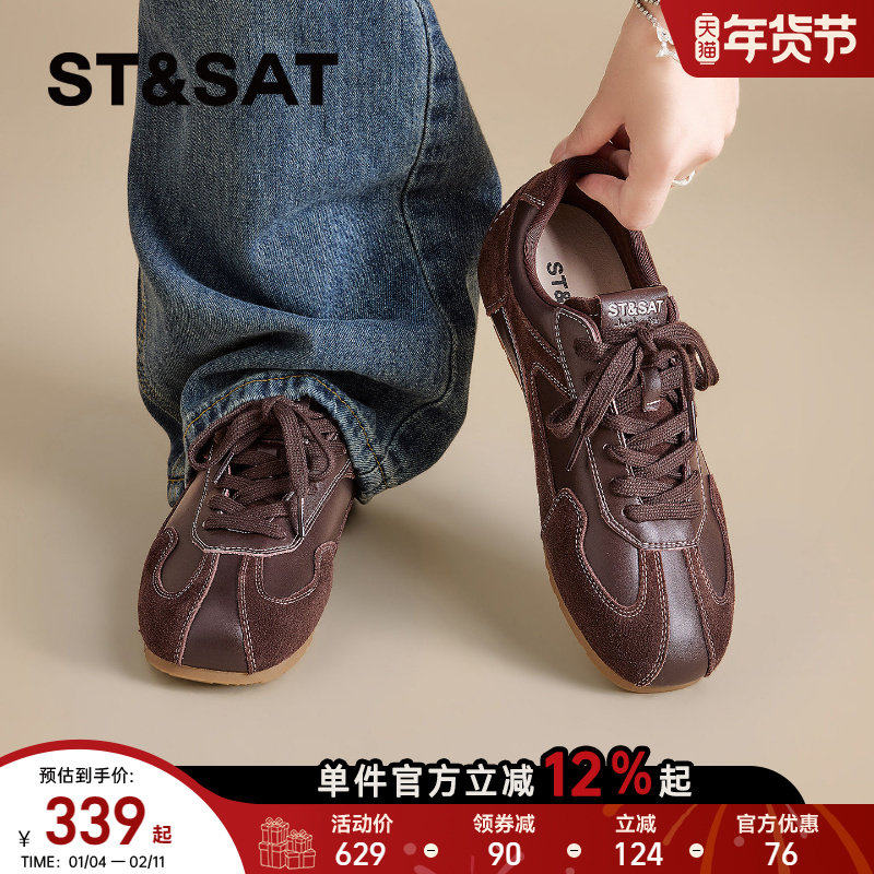 星期六厚底德训鞋女鞋2026年新款复古深咖色内增高百搭阿甘运动鞋,女鞋,德训鞋,淘宝优惠券,粉丝福利购,淘宝优惠卷