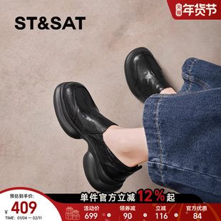 星期六2026款复古厚底乐福鞋女真皮小个子圆头深口单鞋增高小皮鞋