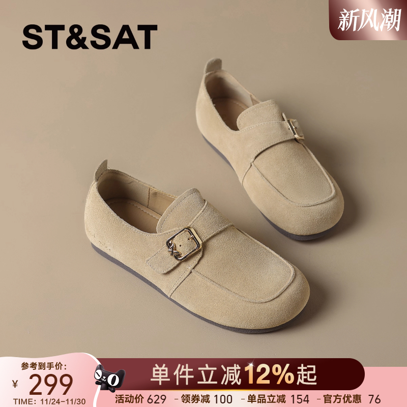 星期六复古森系真皮勃肯鞋女2025