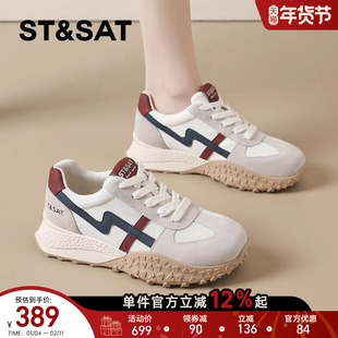 星期六厚底德训鞋女款2026春季新款爆款百搭休闲鞋户外运动登山鞋