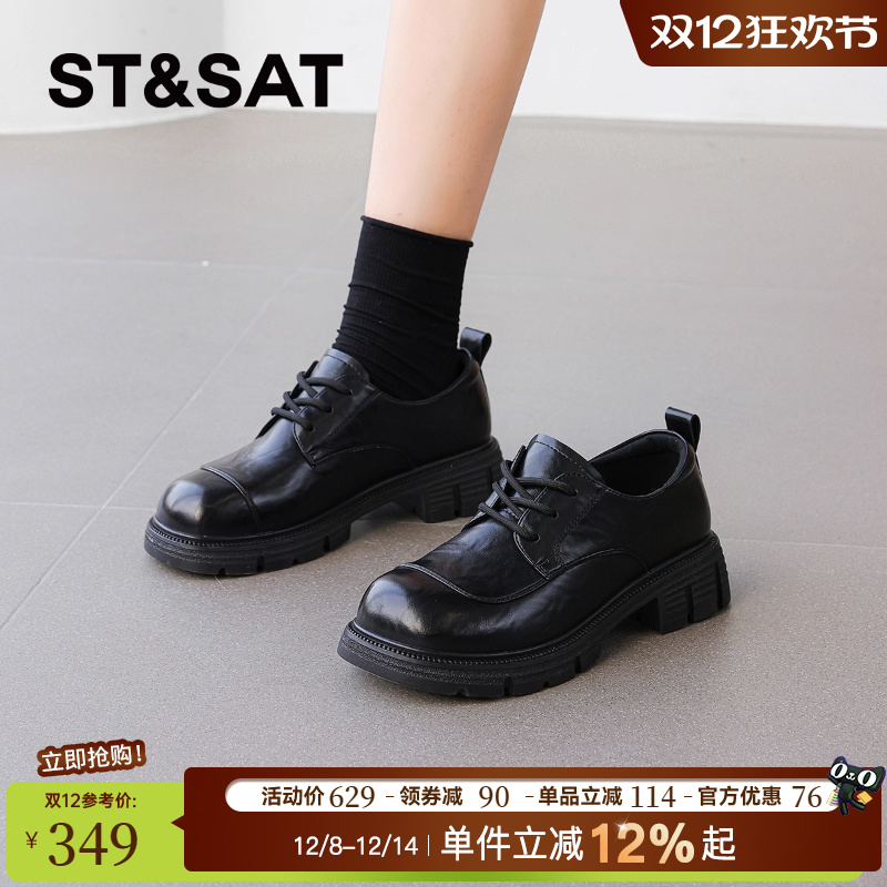 星期六2025春季新款系带厚底乐福鞋百搭复古女鞋英伦风黑色小皮鞋