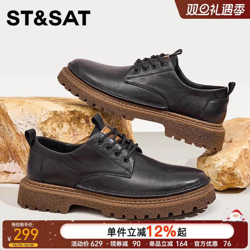 星期六2025新款秋季工装休闲皮鞋