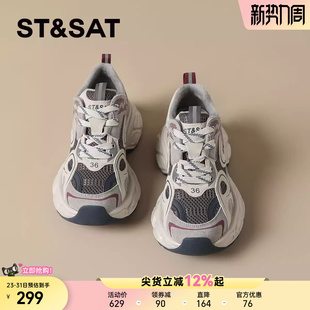 2025冬季 女鞋 新款 百搭保暖运动鞋 星期六时尚 休闲鞋 加绒厚底老爹鞋