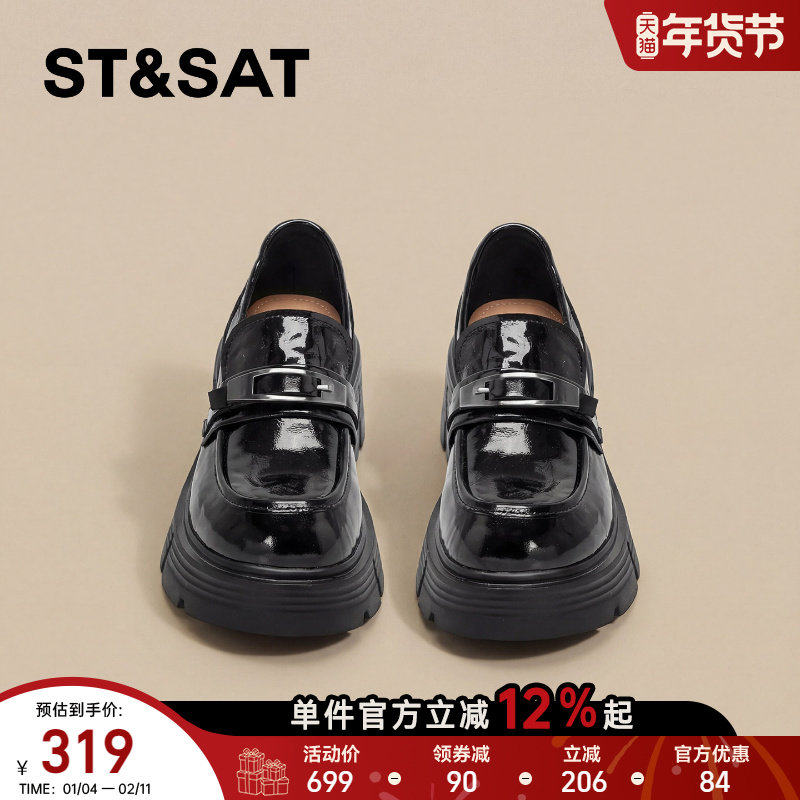 星期六厚底乐福鞋女2026年春季新款黑色增高一脚蹬英伦风深口单鞋,女鞋,深口单鞋,淘宝优惠券,粉丝福利购,淘宝优惠卷