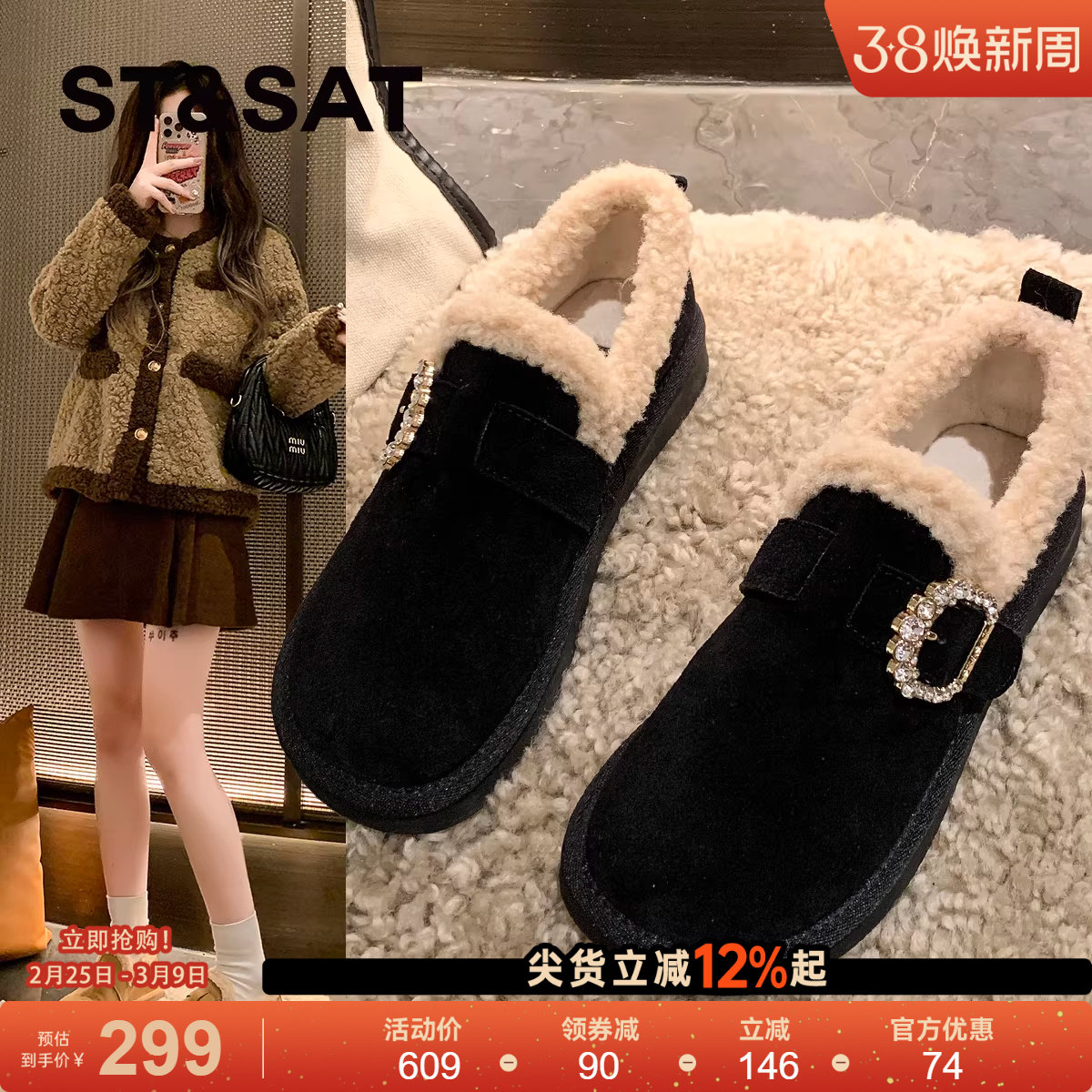 星期六复古加绒平底勃肯鞋女2024去秋季新款网红保暖一脚蹬毛毛鞋