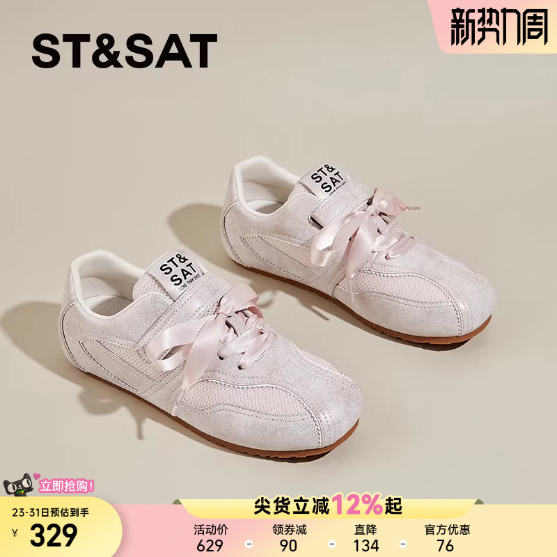 星期六软底蕾丝德训鞋女款新款春季平底芭蕾舞鞋流行休闲板鞋