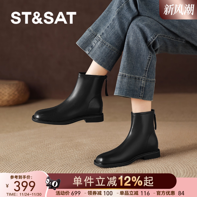 星期六短靴女真皮气质瘦瘦靴