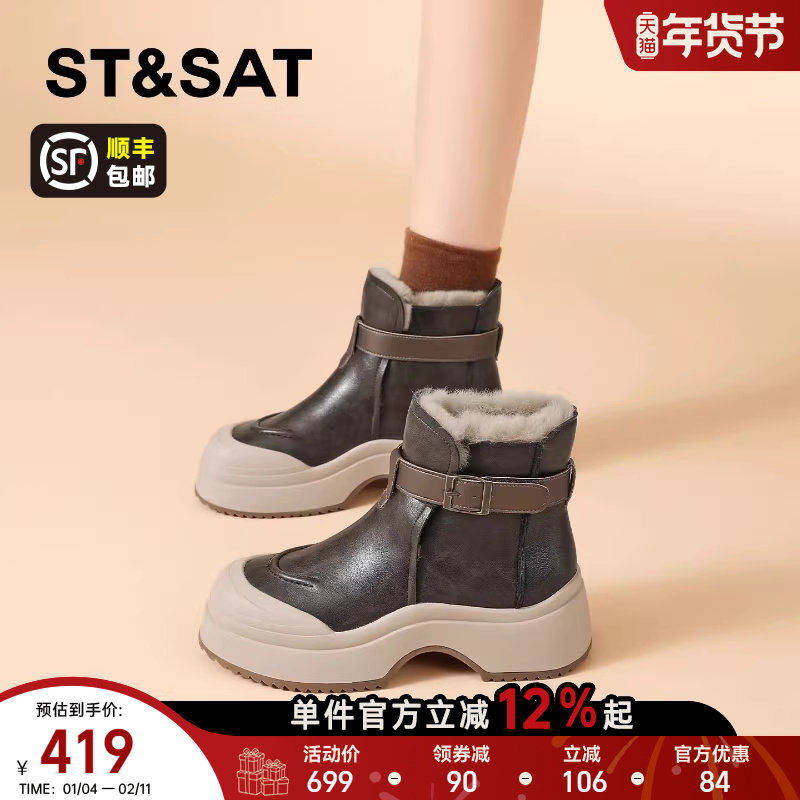 星期六加绒高跟短靴女款2025新款冬季加厚雪地靴厚底马丁靴保暖靴