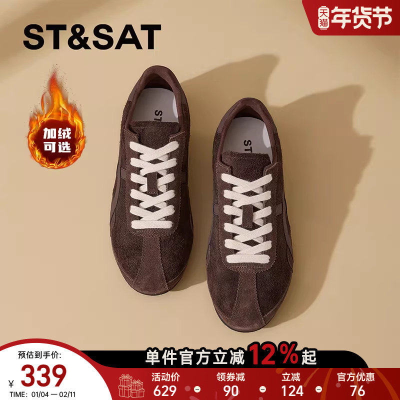 星期六女鞋加绒德训鞋女款2025新款复古轻便运动鞋子加厚保暖板鞋,女鞋,德训鞋,淘宝优惠券,粉丝福利购,淘宝优惠卷