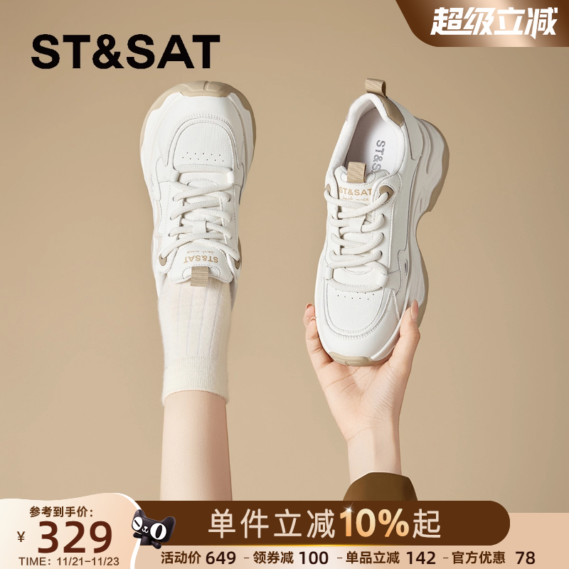 星期六秋冬老爹鞋运动鞋百搭软底