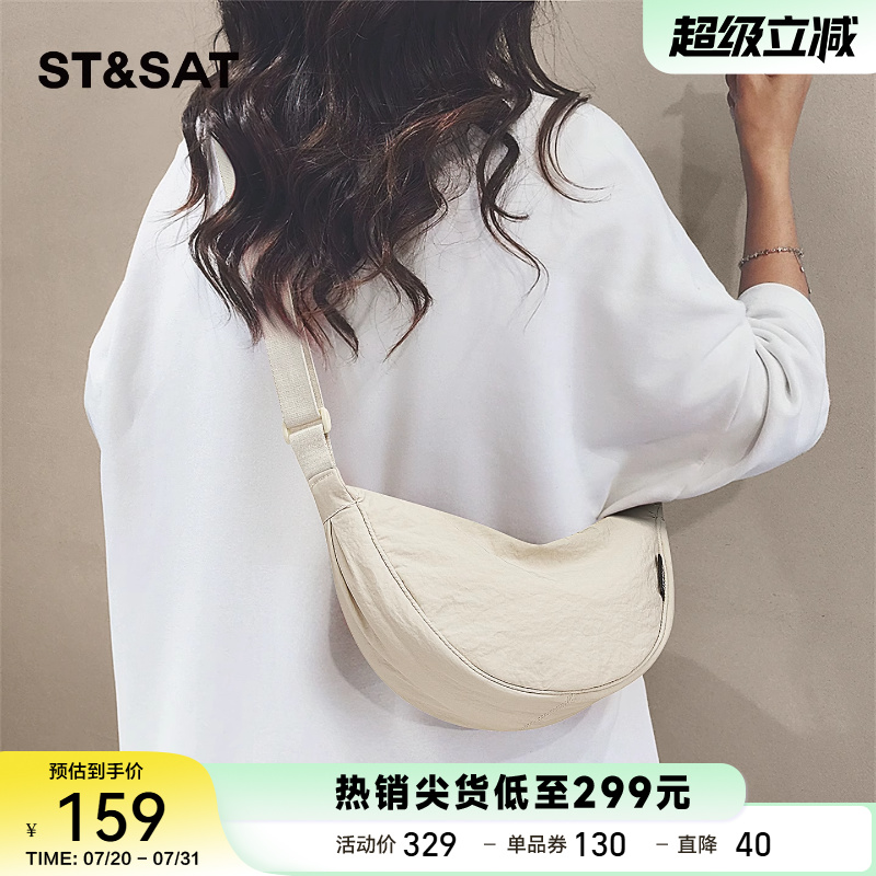 星期六帆布单肩斜挎包女大学生运动轻便通勤饺子包松弛感百搭挎包