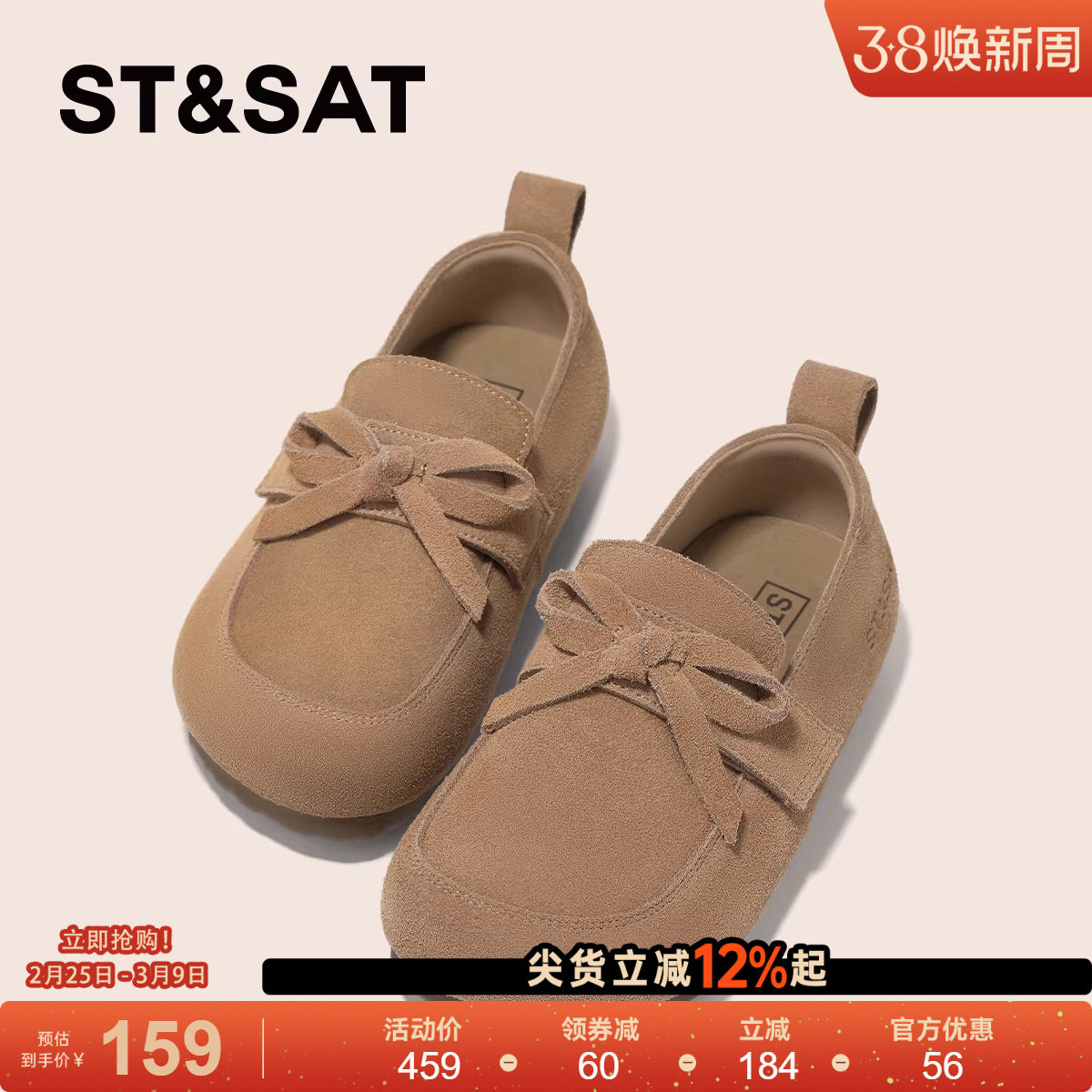 星期六童鞋新款春季女童全包勃肯鞋儿童软底豆豆鞋女孩单鞋乐福鞋