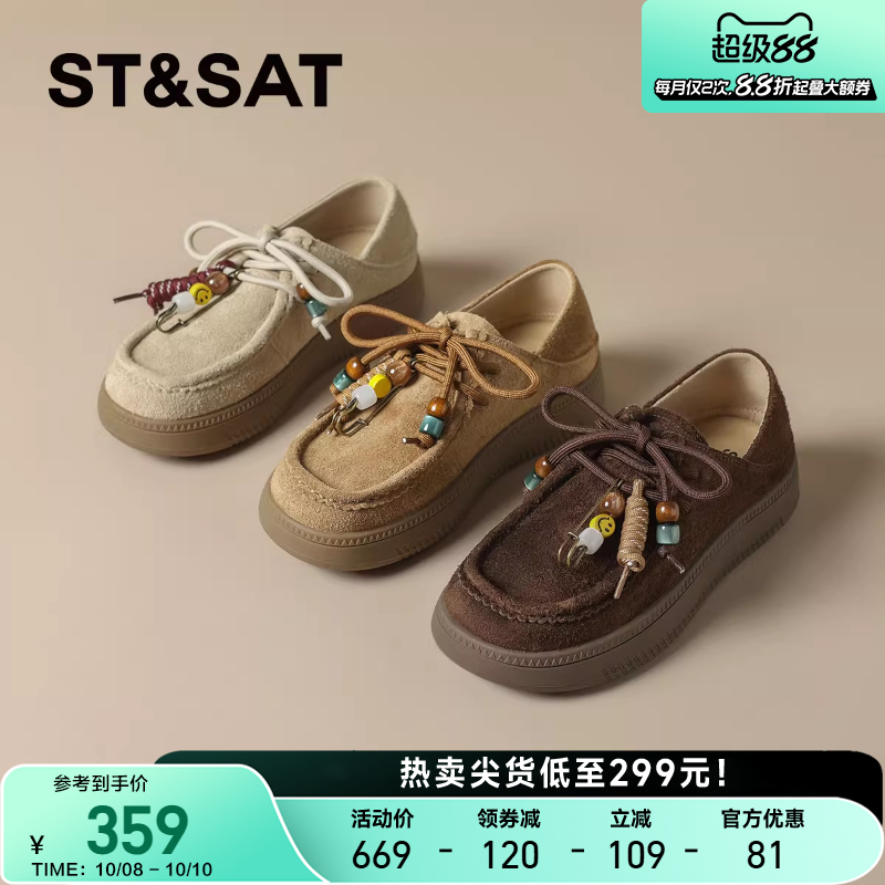 星期六复古真皮袋鼠鞋勃肯鞋单鞋