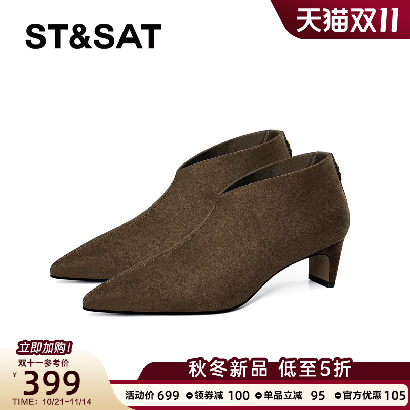星期六尖头高跟鞋女2025秋冬