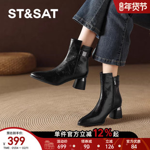 星期六法式尖头短靴女士2025新款冬季粗跟气质高跟鞋百搭黑色靴子
