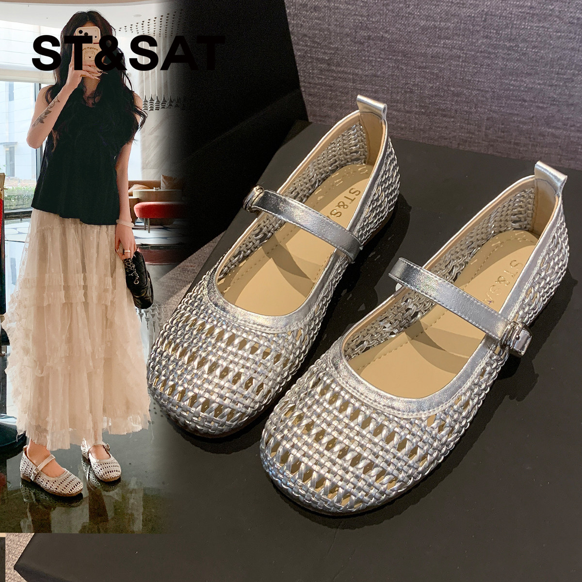 星期六法式镂空编织玛丽珍鞋女鞋2026夏季新款网面透气软底凉鞋子
