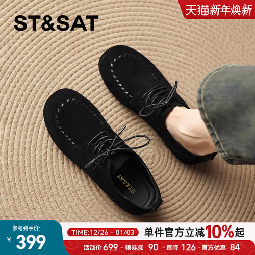 巨舒适~超软羊皮不累脚通勤女鞋